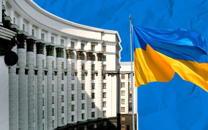 Уряд перейменував Мінсоцполітики і Мінекономіки та ліквідував кілька міністерств